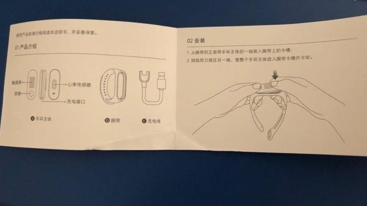 And finally: Xiaomi Mi Band 3 tipped for Shenzen event reveal