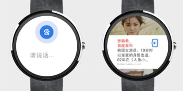 The Chinese military says wearables could reveal secrets
